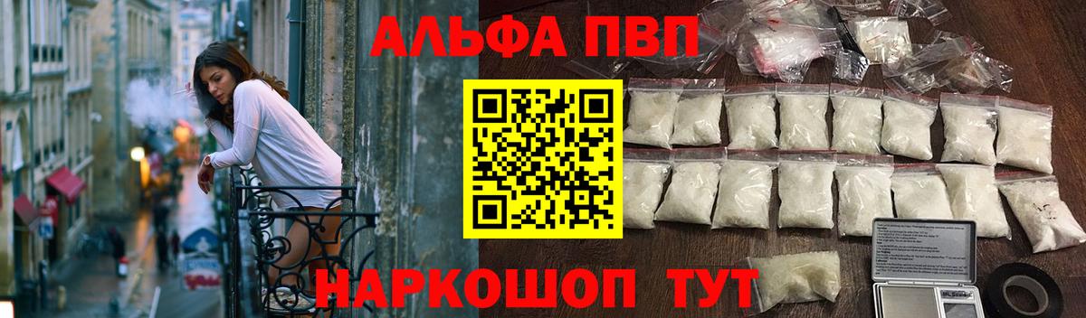 А ПВП крисы CK Бор