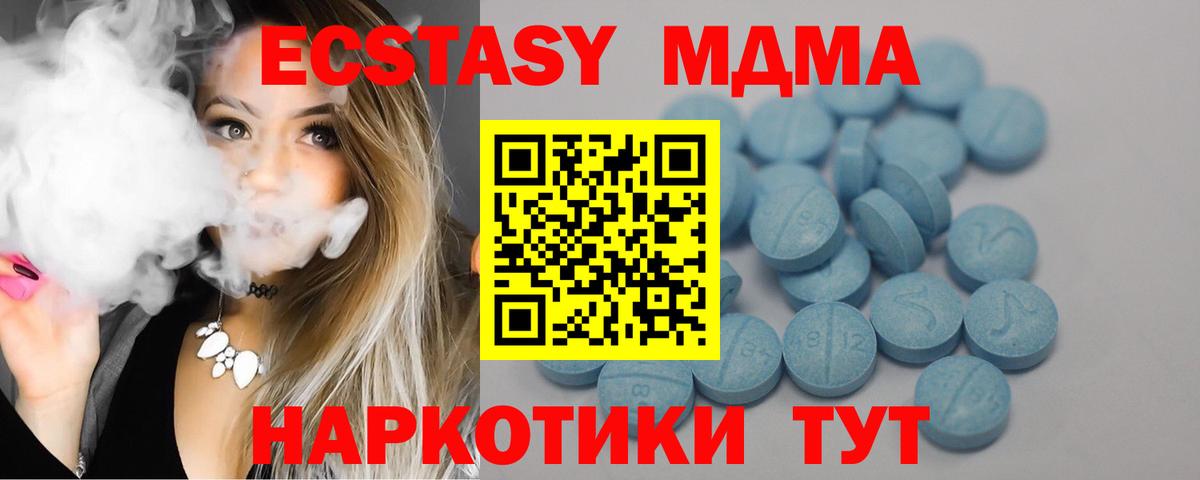 Экстази таблы  где продают   Бор  Вход с VPN  ЭКСТАЗИ 