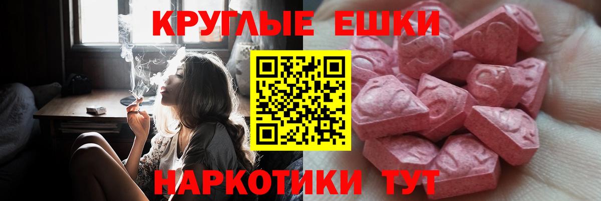 ЭКСТАЗИ louis Vuitton Бор