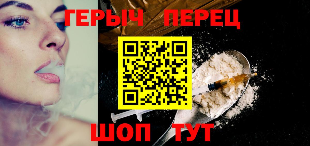 ГЕРОИН  Героин Афган  Вход с VPN  Бор 