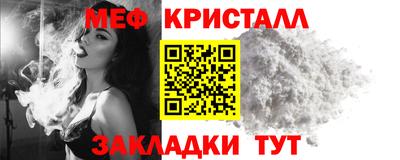 герыч Анжеро-Судженск