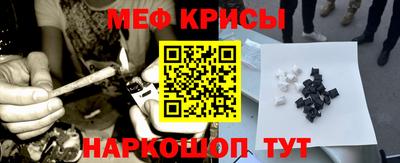 трава Анапа