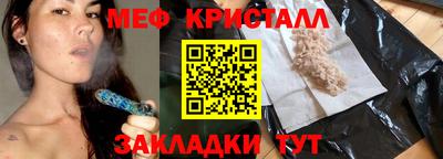 бошки Ангарск