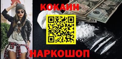 герыч Анжеро-Судженск