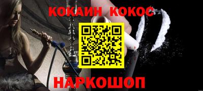 герыч Анжеро-Судженск