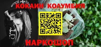 бошки Ангарск