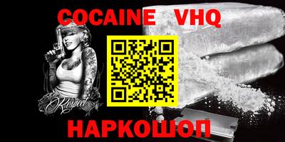 бошки Ангарск