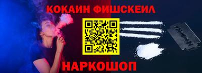 трава Анапа