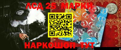 трава Анапа