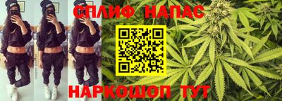 бошки Ангарск