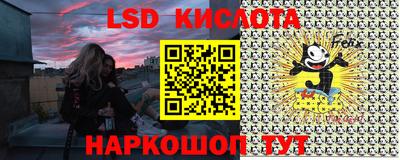 бошки Ангарск