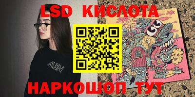 трава Анапа