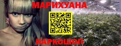 бошки Ангарск