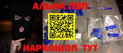 герыч Анжеро-Судженск