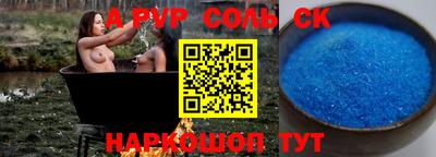 бошки Ангарск