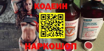 герыч Анжеро-Судженск