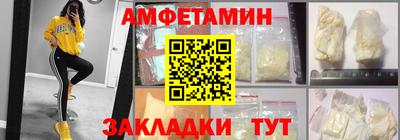 бошки Ангарск