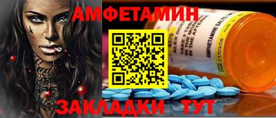 герыч Анжеро-Судженск