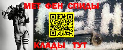 трава Анапа