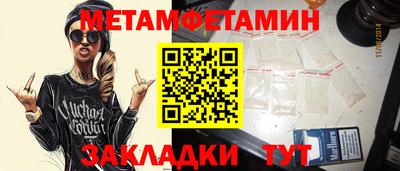 герыч Анжеро-Судженск