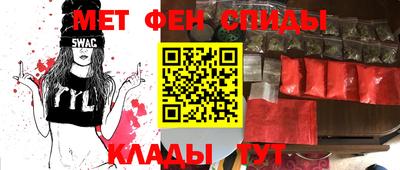 бошки Ангарск