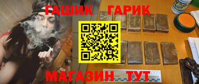 герыч Анжеро-Судженск