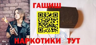 бошки Ангарск