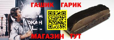 бошки Ангарск