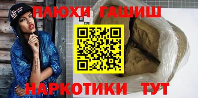 бошки Ангарск