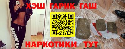 герыч Анжеро-Судженск