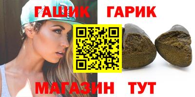 трава Анапа