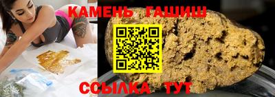 трава Анапа