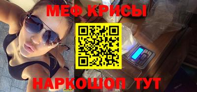 герыч Анжеро-Судженск