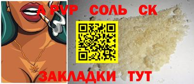трава Анапа
