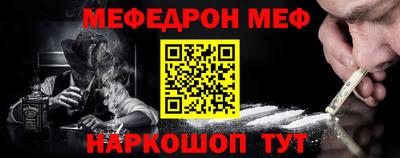трава Анапа