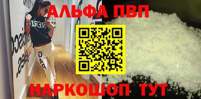 бошки Ангарск
