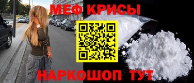 бошки Ангарск
