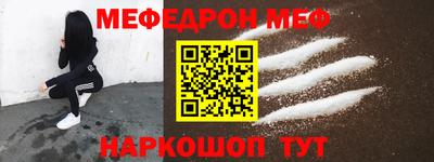 герыч Анжеро-Судженск