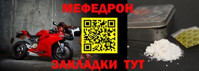 трава Анапа