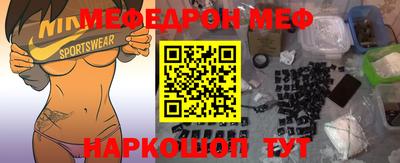 герыч Анжеро-Судженск