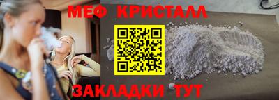 герыч Анжеро-Судженск