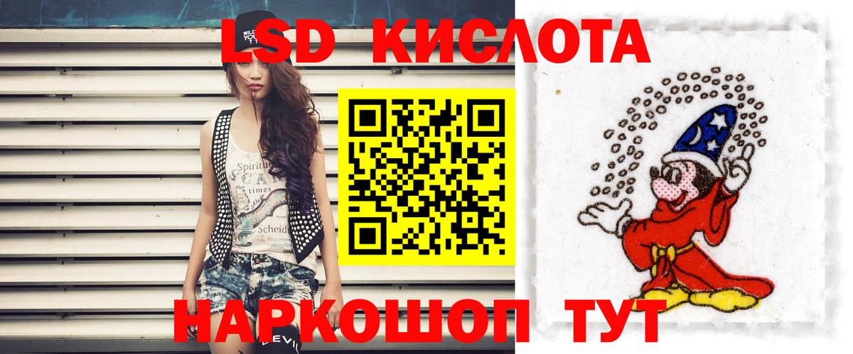 гидра сайт  Вход с VPN  ЛСД экстази ecstasy  Бор  LSD-25 экстази ecstasy  ЛСД экстази 