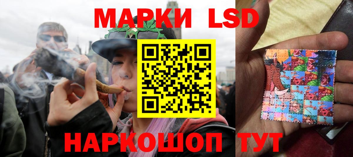 Лсд 25 экстази кислота Бор