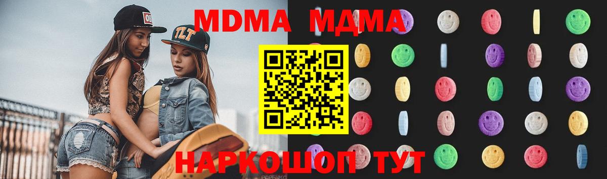 MDMA VHQ Бор