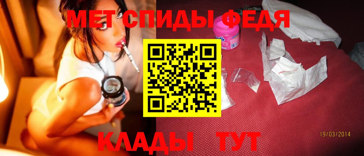 МЕТАМФЕТАМИН мет Бор