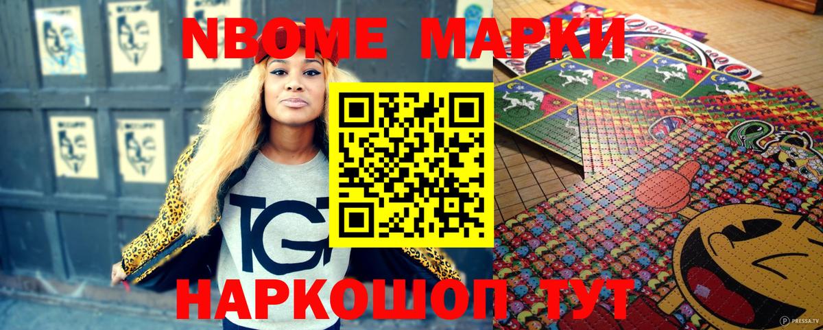Наркотические марки 1,5мг  Наркотические марки 1,5мг  Вход с VPN  Бор 