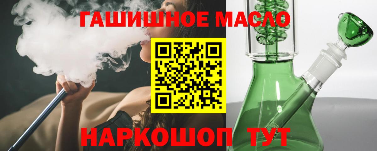 ТГК Wax Бор